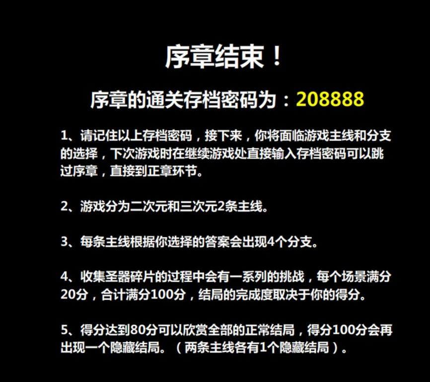 [国产SLG/真人] 征服日之岛 中文完整版 [1.8G]