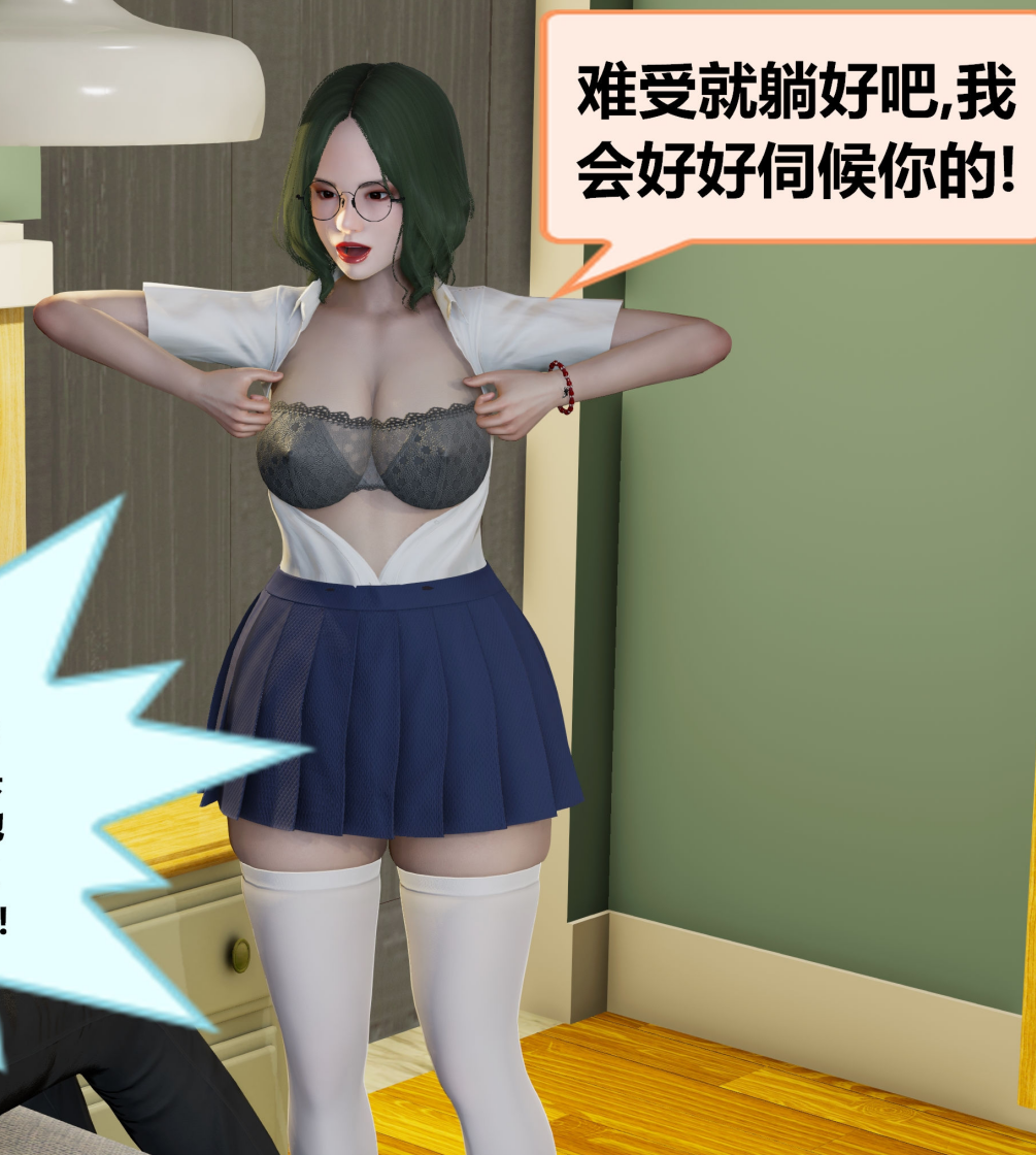 [3D全彩] 大器早成01-03[140P/130M]