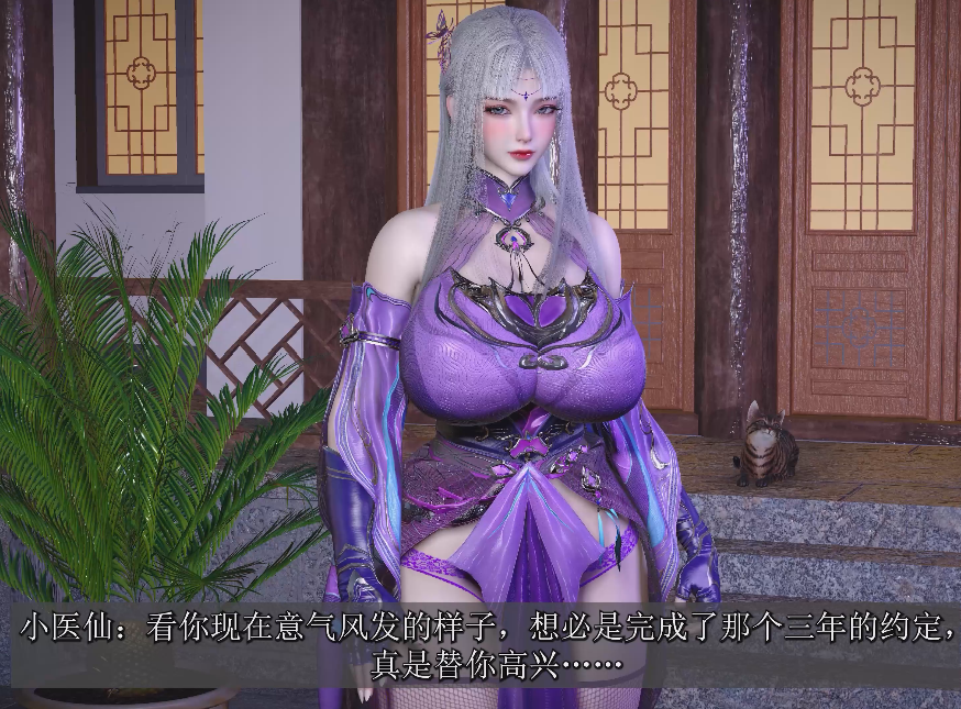 [3D/小马大车] [桐山ハルカ]9月新作:小医仙NTR上篇 [中配/中字][5.7G]