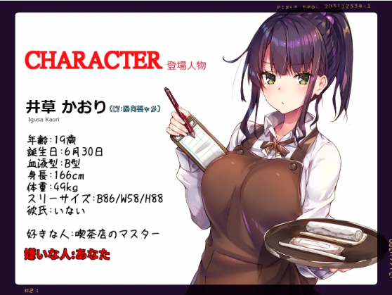 【ASMR】[有字幕]喫茶店で働く女の子を催眠アプリで性奴隷に!～
