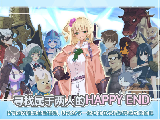 【爆款RPG】地下城与少女 Ver1.1.1 DL官方中文版