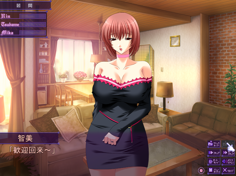 【拔作ADV】ハラマセテ人妻2 AI汉化版+全CG存档