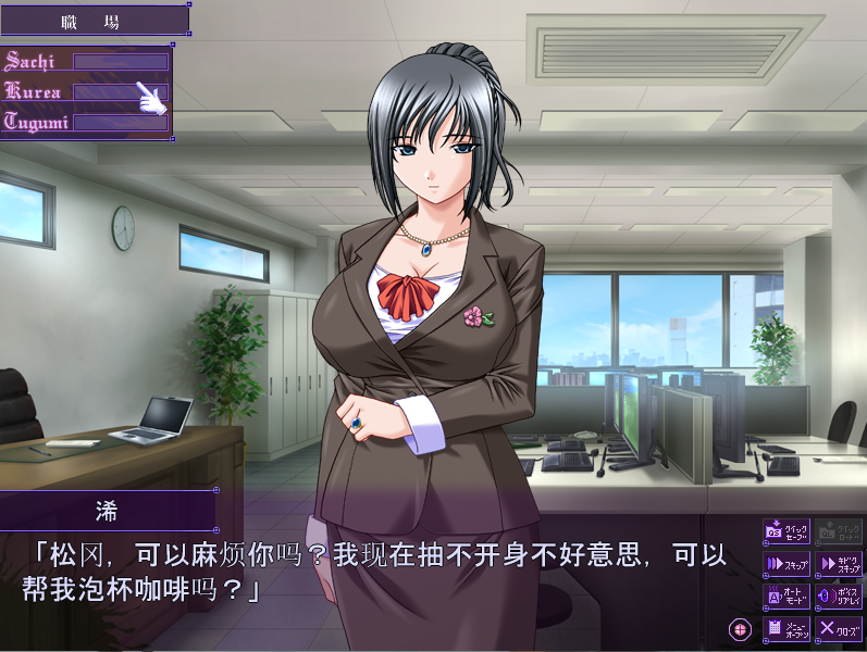 【拔作ADV】ハラマセテ人妻 AI汉化版