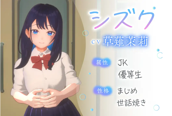 【触摸互动SLG】3D痴◯体験 おさわりホーダイ!通学電車編 DL日文原版[新作]