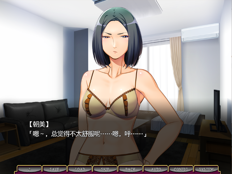 【拔作ADV】マニアックサークル白書 ~変態淑女たちの物語~AI汉化版