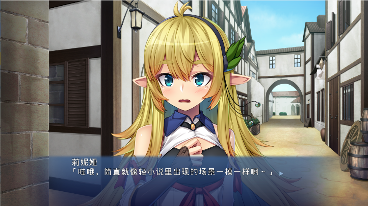 【拔作ADV】異世界TS転生チートなし!? ~受注クエストはえっちなものが多くて大変です~AI汉化版