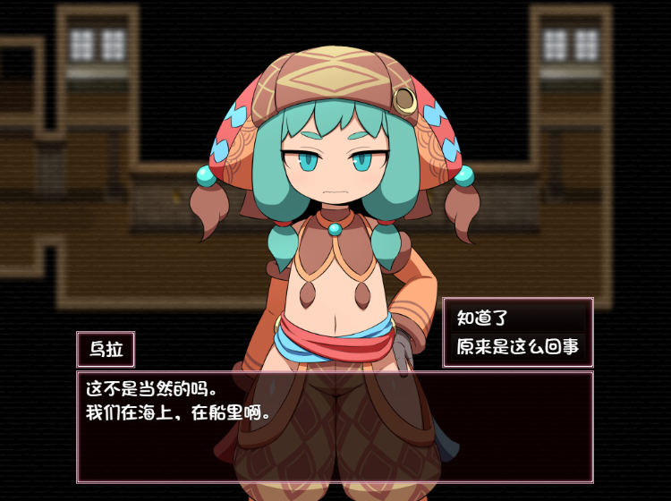 【日式RPG】SEQUEL thirst Ver1.00 AI汉化版[爆款新作]