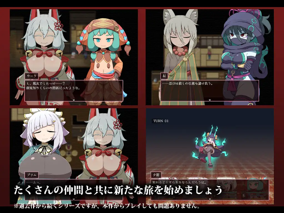 【日式RPG】SEQUEL thirst Ver1.00 AI汉化版[爆款新作]