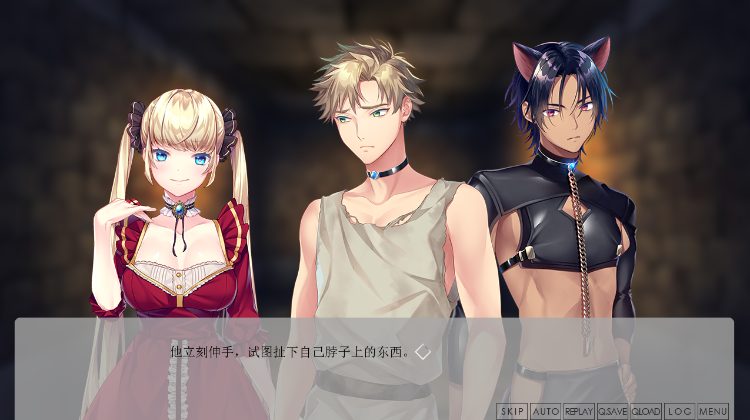 【ADV】公主的乐园 Steam官方中文步兵版