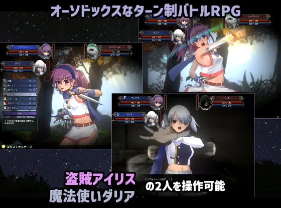 【日式SLG】アイリス☆クロニクル DL版[生肉][新作]