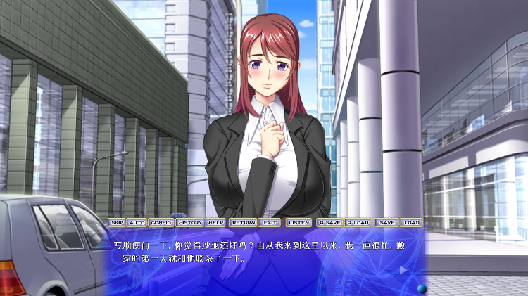 【日式ADV】即ヌキCollection ブラック企業 ～性処理事業部～AI汉化版