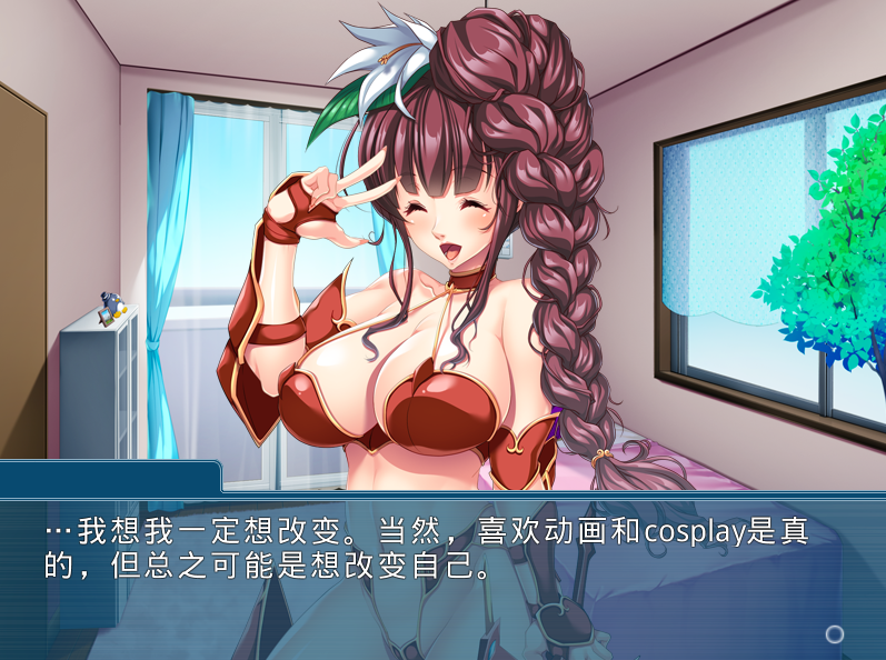 【拔作ADV】コスってビッチ♪ ～オフパコってカメコを発射♪～AI汉化版