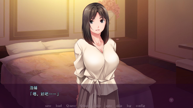 【日式ADV】エスカノ ～ちょっとSな彼女は好きですか？～AI汉化版