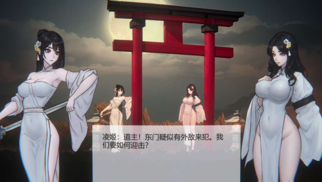 [ACT] 青莲玉剑 Sword of Lotus V0.7 [160M]