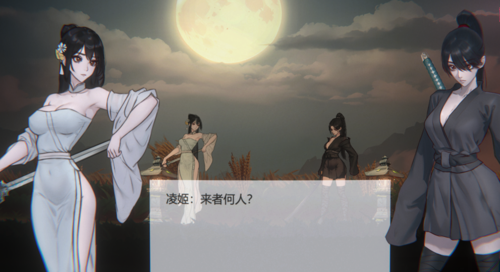 [ACT] 青莲玉剑 Sword of Lotus V0.7 [160M]