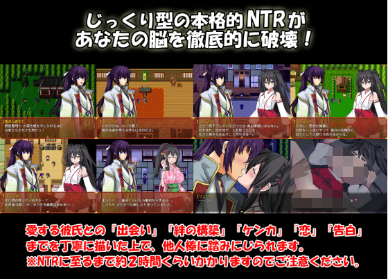 【日式RPG】戦巫女ホノカ ―コンプリートパック―【完全版】+DLC AI汉化版+存档