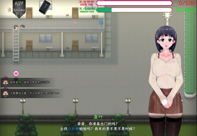 【国人RPG】[究极NTR动态]刀剑SAO~气息遮断魔法的陷阱Ⅱ V0.55 官方中文版