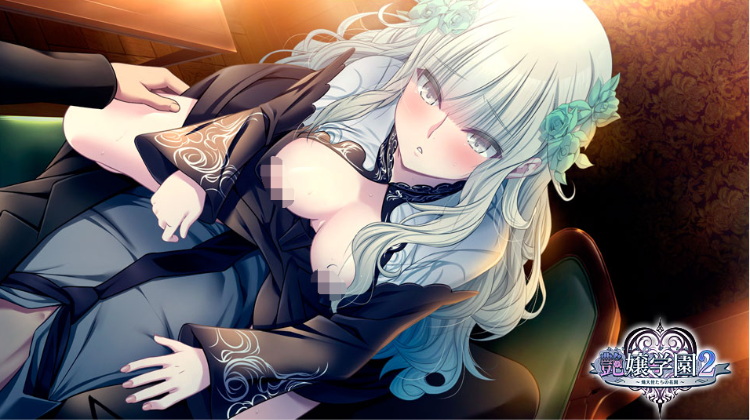 【日式ADV】艶嬢学園２　～熾天使たちの花園～ GPT4.0汉化版+特典[新作]