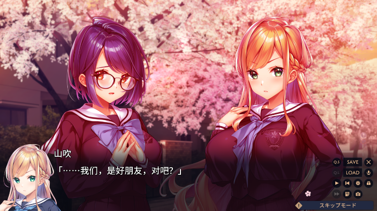 【日式ADV】紬の花嫁 GPT4.0汉化版[新作]