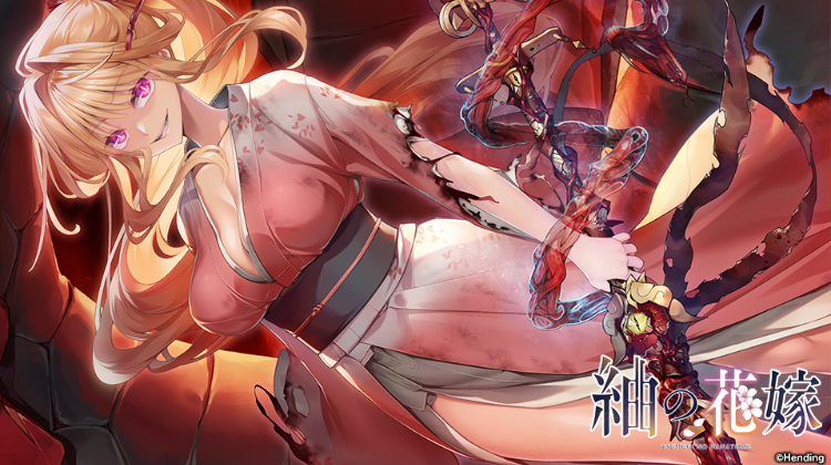 【日式ADV】紬の花嫁 GPT4.0汉化版[新作]