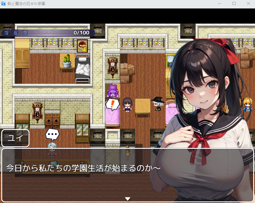 【日式RPG】[AI] 剣と魔法の犯され学園 AI汉化版