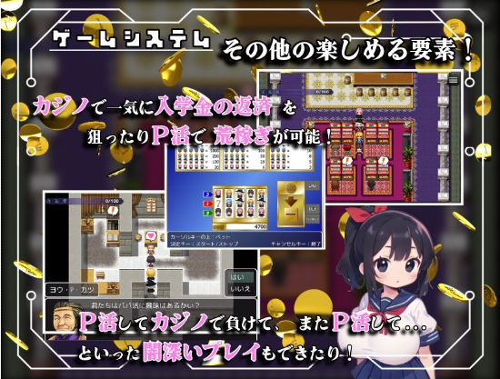 【日式RPG】[AI] 剣と魔法の犯され学園 AI汉化版