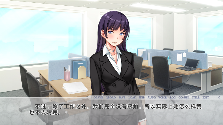 【拔作ADV】部下俺×女上司/貸し出しプレイ=??? 部下の俺に貸し出された人妻女上司、由佳菜 AI汉化版