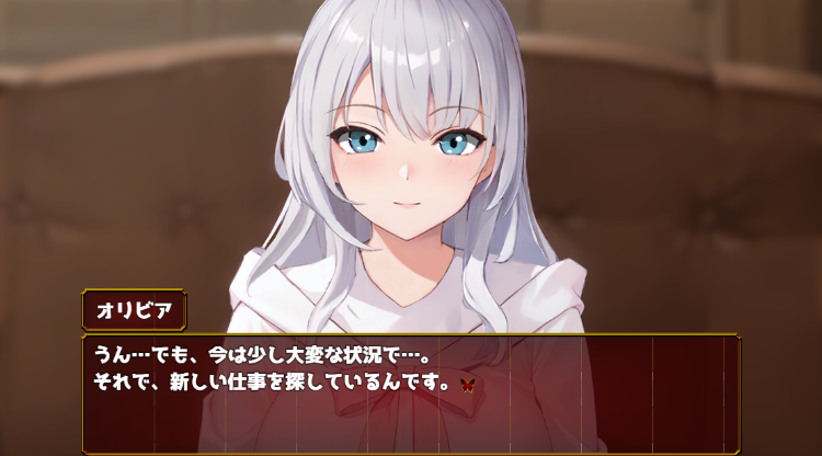【日式RPG】欲望と交渉のシミュレーション街の灯りの下で Ver1.10 AI汉化版