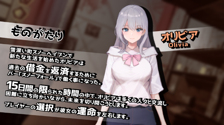 【日式RPG】欲望と交渉のシミュレーション街の灯りの下で Ver1.10 AI汉化版