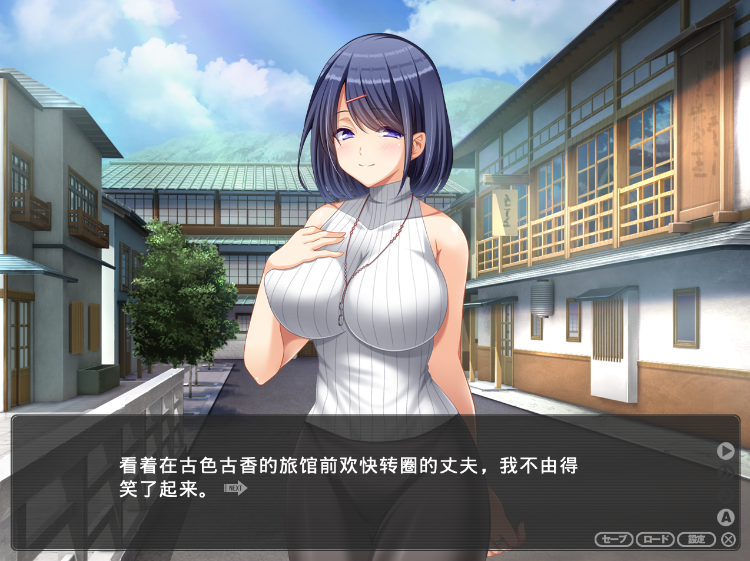 【日式ADV】俺が聞かされた妻の寝取られ告白～ねえあなた、わたし今……とっても幸せよ～AI汉化版