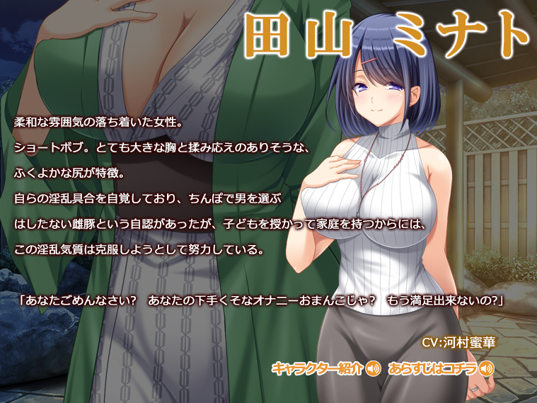 【日式ADV】俺が聞かされた妻の寝取られ告白～ねえあなた、わたし今……とっても幸せよ～AI汉化版