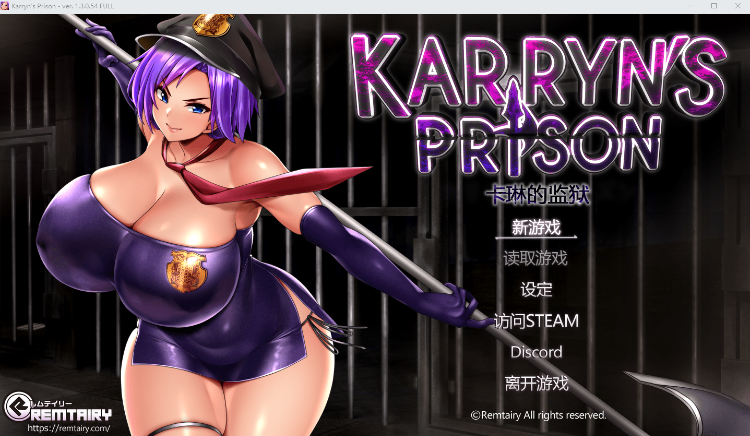 【爆款RPG】卡琳·监狱长 Ver1.3.0.54 +全DLC Steam官方中文版