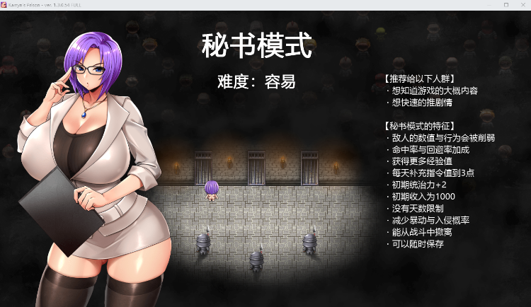 【爆款RPG】卡琳·监狱长 Ver1.3.0.54 +全DLC Steam官方中文版
