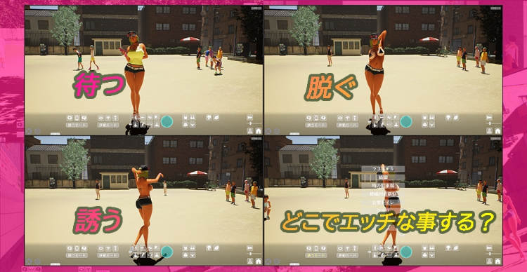 【3D互动SLG】性奋公园☆巨乳辣妹x小处男~过激!露出逆搭讪指令~实时3D游戏 Ver1.10 DL官方中文版