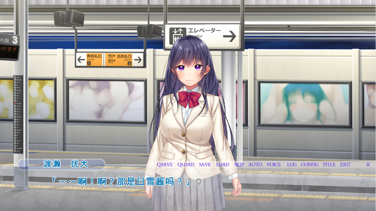 【日式ADV】家出少女・高邑緋雪の秘蜜 〜恥辱にまみれ快楽墜ちさせられていく彼女の純愛〜AI汉化版[新作]
