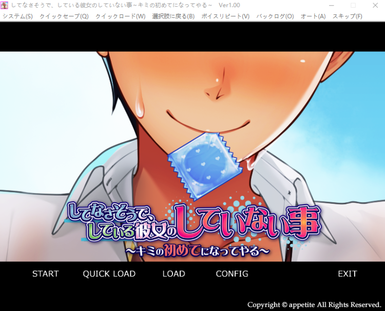 【拔作ADV】してなさそうで、している彼女のしていない事 ~キミの初めてになってやる~AI汉化版