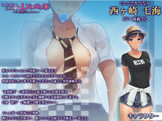 【拔作ADV】してなさそうで、している彼女のしていない事 ~キミの初めてになってやる~AI汉化版