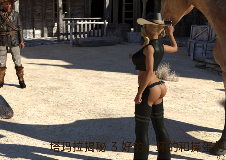 [欧美SLG/汉化] 塔玛拉暴露  Tamara Exposed Ch.3V0.2   [PC+安卓/803M]