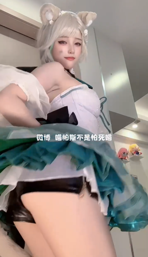 b站up主【喵帕斯不是怕死喵】cosplay付费视频图片合集 【188P9V343M】