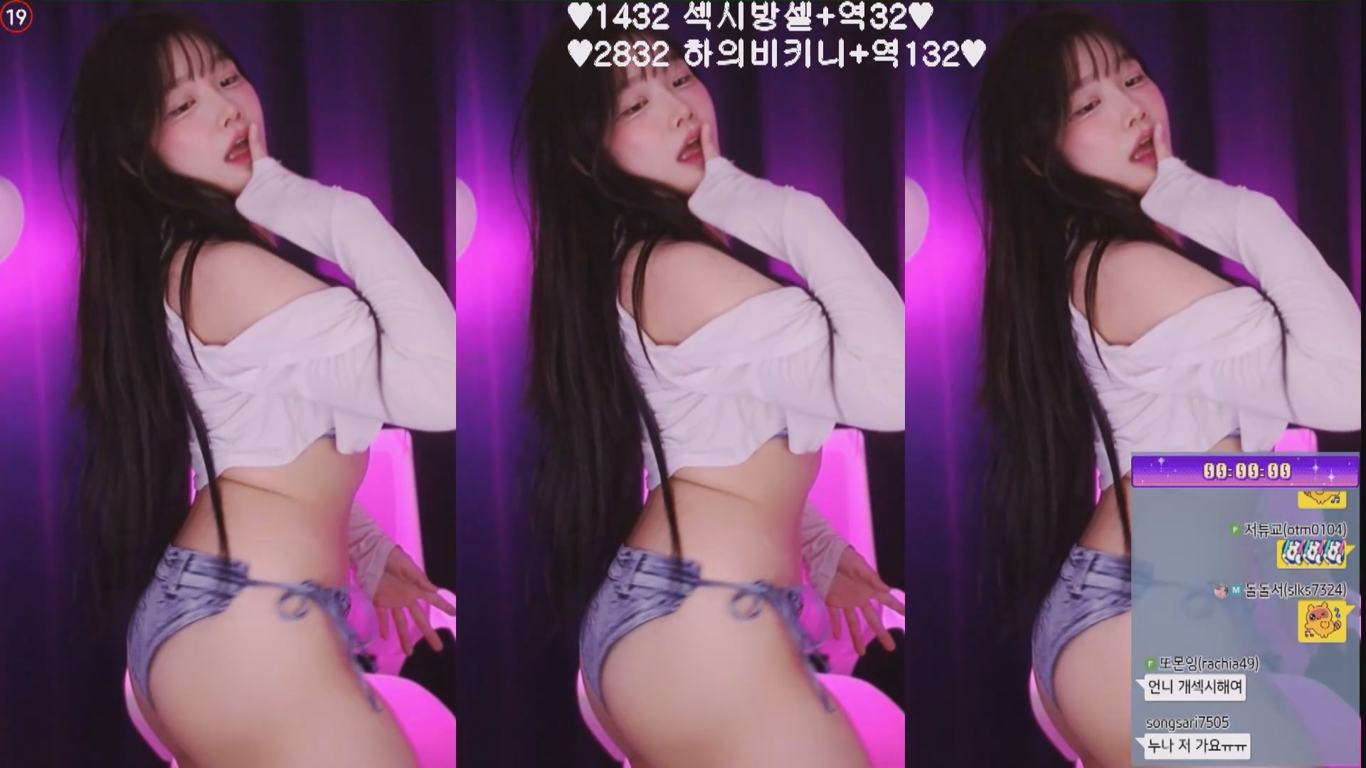 韩国主播bj 윤솜 2024-09-01直播热舞剪辑[1V 2.98G]