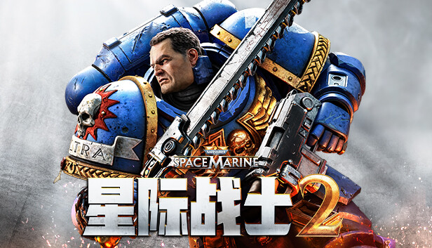 战锤40,000 星际战士2 正式版|豪华中文|Build.15521170+预购特典+全DCL|解压即撸|