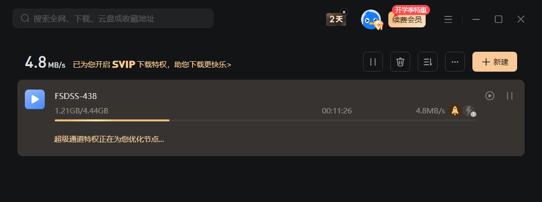 【FSDSS-438】（骑兵）让我喝我的体液，让我沐浴，责备你的户田真琴
