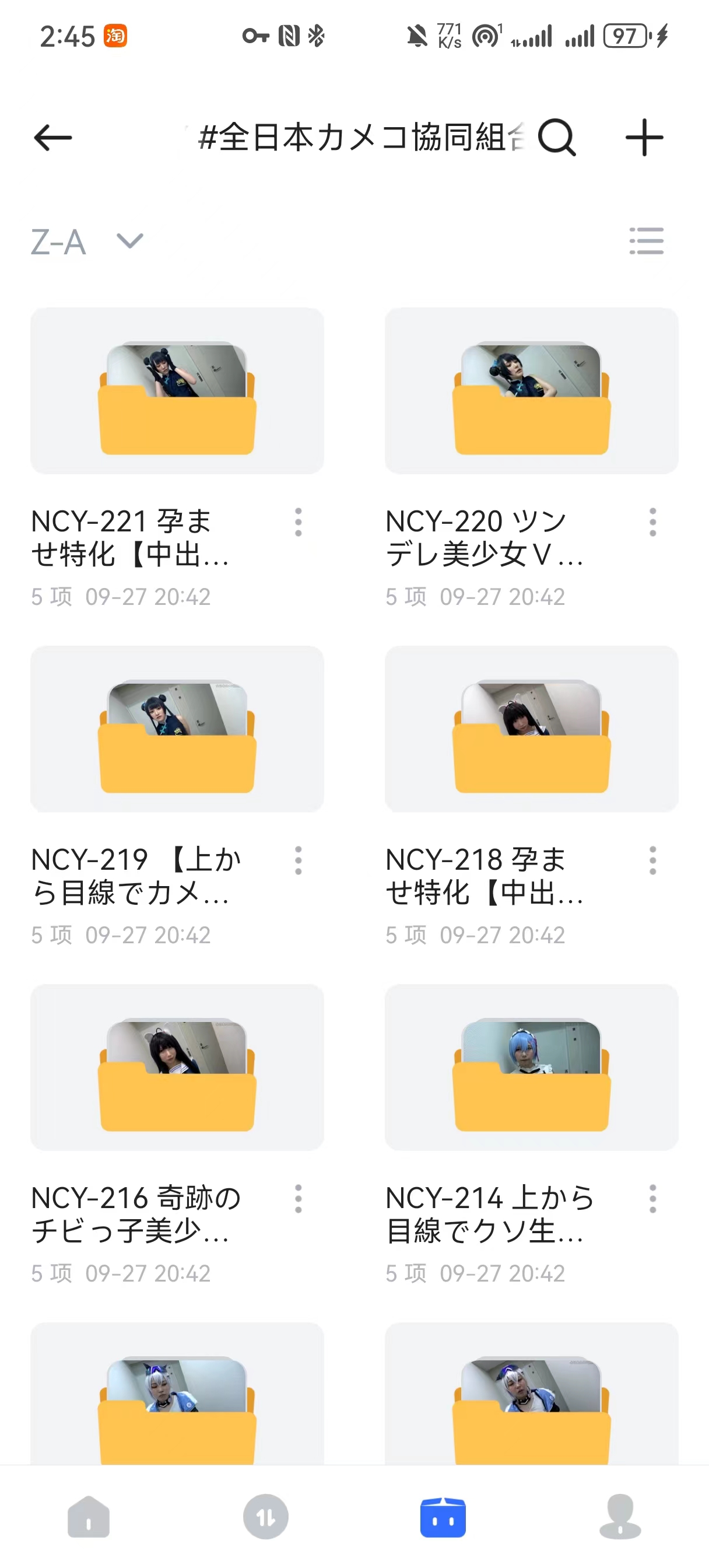 NCY系列合集1-221