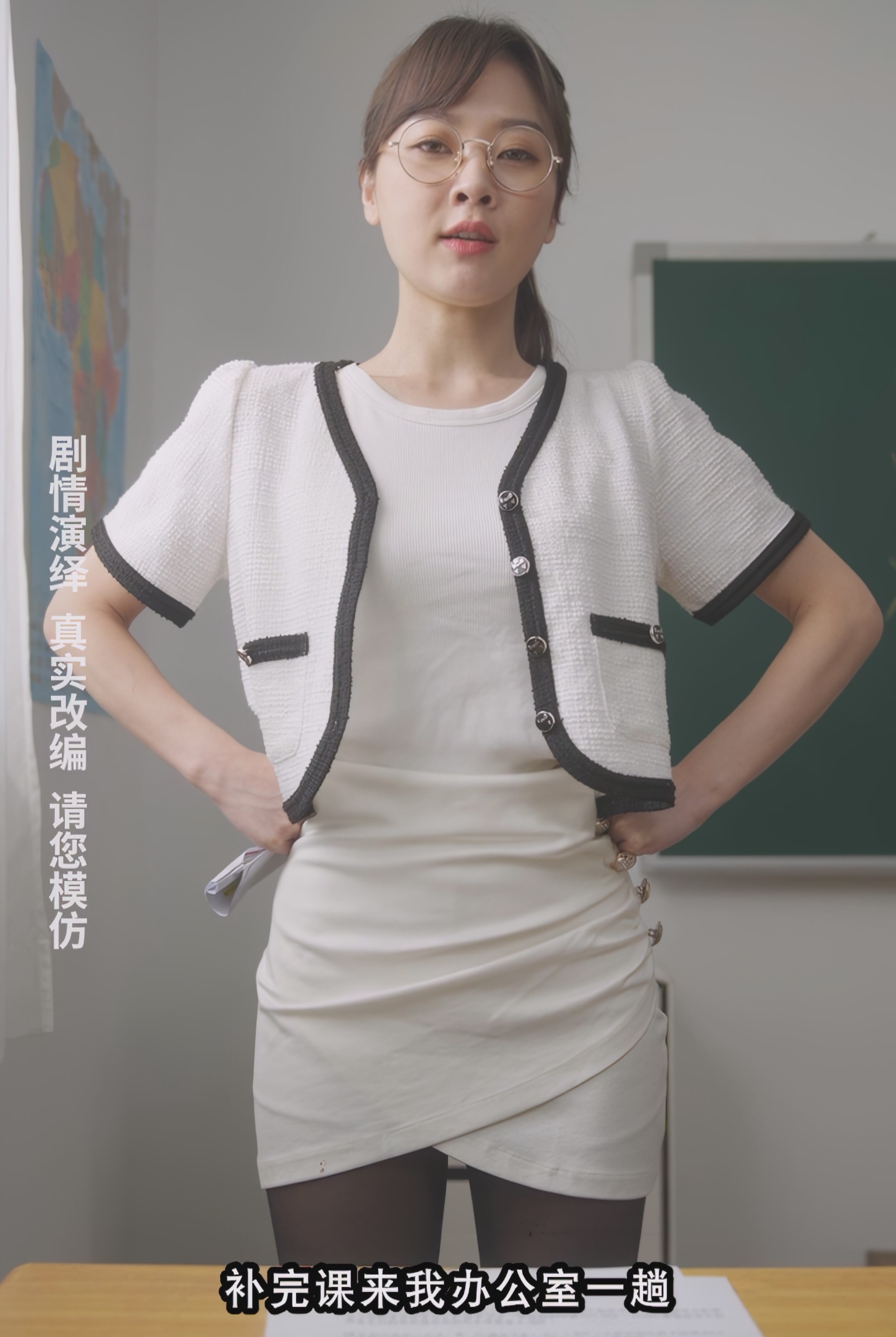 短剧 女教师张越 (3)【1G】
