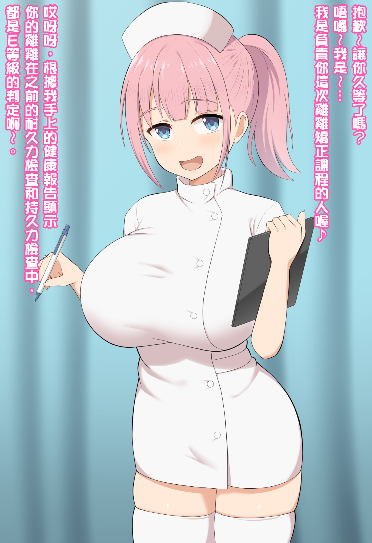 [きさらづ帝国 (JK更津)] よわよわおち〇ちん矯正プログラム