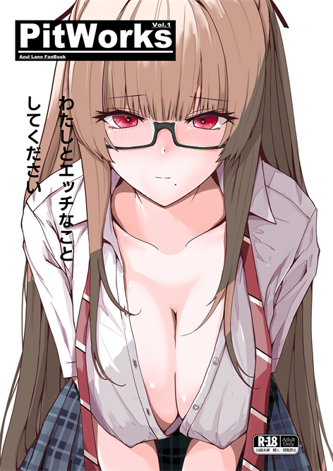 [Pitworks (Pitd)] Pitworks (アズールレーン)