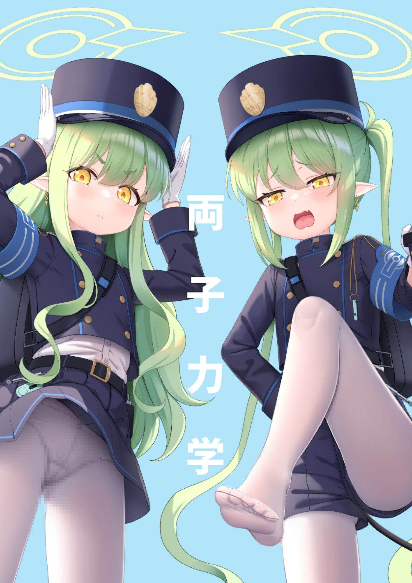 (FF43) [Fe3C (雪明碳鐵)] 両子力学 (ブルーアーカイブ)