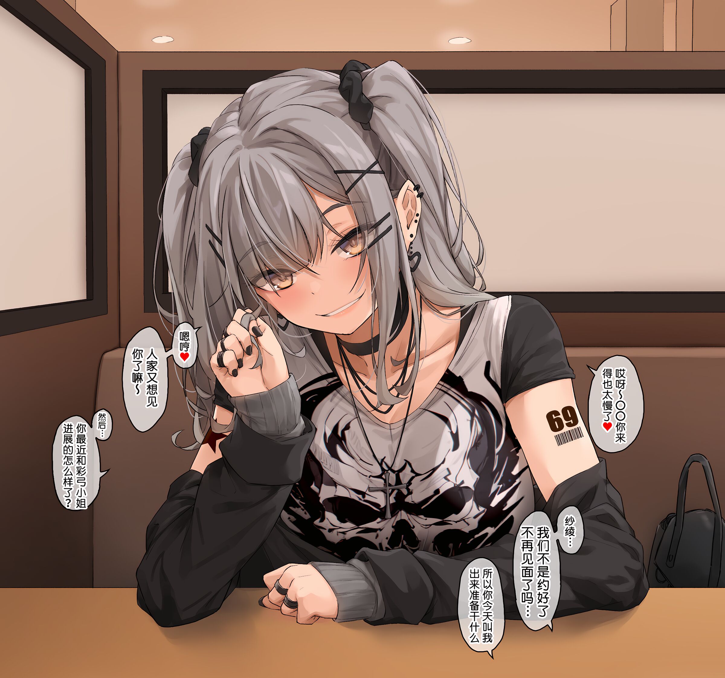 [フルガユウダイ] 俺を寝取って奪い返そうとしてくる粘着質な元カノ