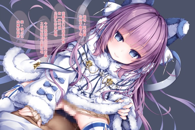 [もふもふ苑 (空色れん)] タシュ〇ントちゃんの仕返し♡