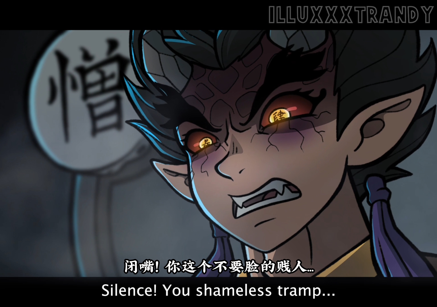 [中英双字幕][IlluXXXtr] Shameless Tramp S [度盘 1V 224M]
